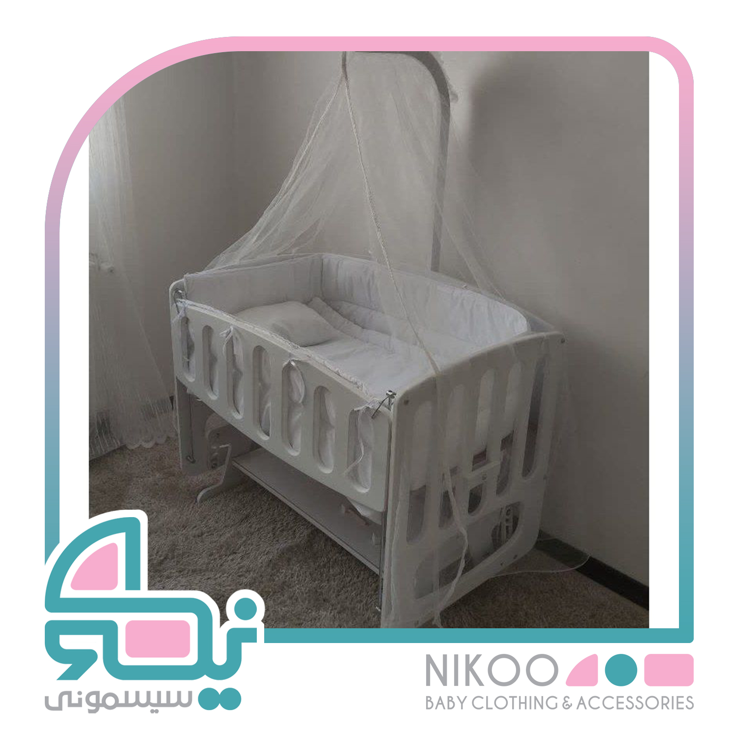 تخت گهواره کنار مادر مدل آرسا